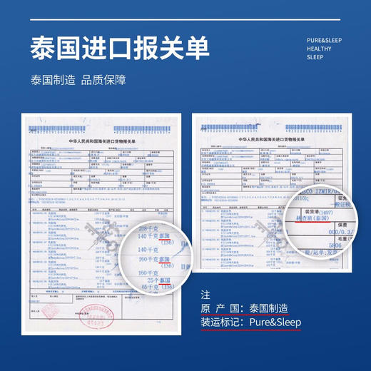 天然乳胶枕 儿童高低乳胶枕 商品图6