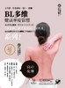 百货世界-MYSKIN-日本BL健康享瘦管理60分钟/5次 商品缩略图2