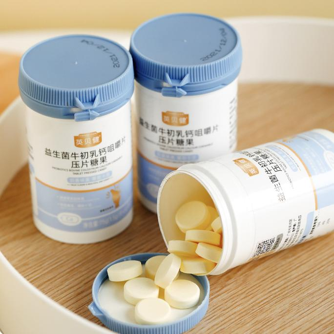 【拍1发4】英贝健益生菌牛初乳钙咀嚼片 高浓钙含量 50片/瓶