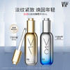 VSH 薇氏赫尔 V7时光弹  精华液35ml 商品缩略图0