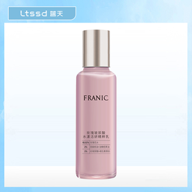 法兰琳卡玫瑰玻尿酸水漾活妍精粹乳（120ml）【30172613】