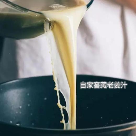 【姜枣膏】每个人都需要身体暖暖的！科学配伍，用料讲究，0添加剂，纯手工慢火熬制！提升qi//色，高滋补！【DZ-J仓】 商品图11