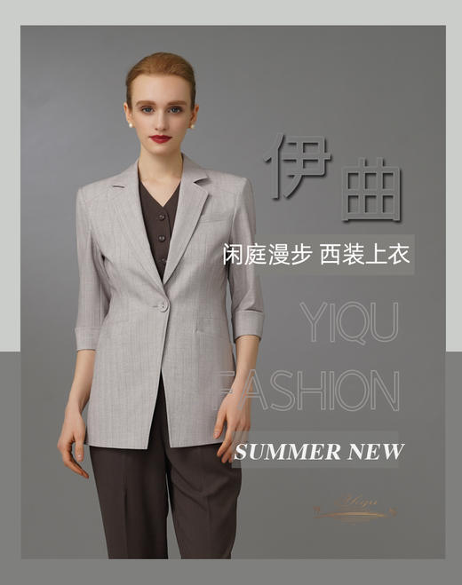 YIQU|“闲庭漫步”西装上衣（浅灰）P 商品图5