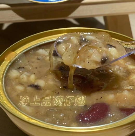 净上品碗仔翅 商品图6