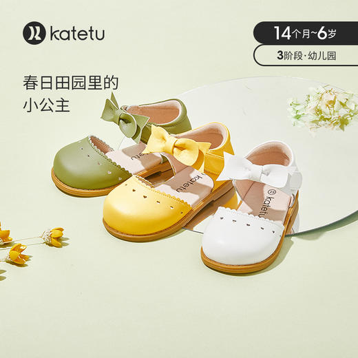 卡特兔女童皮鞋女孩公主鞋春夏小孩皮凉鞋儿童单鞋透气女鞋 商品图0