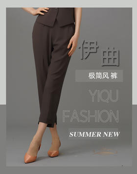 YIQU|“极简风”裤（咖啡）P