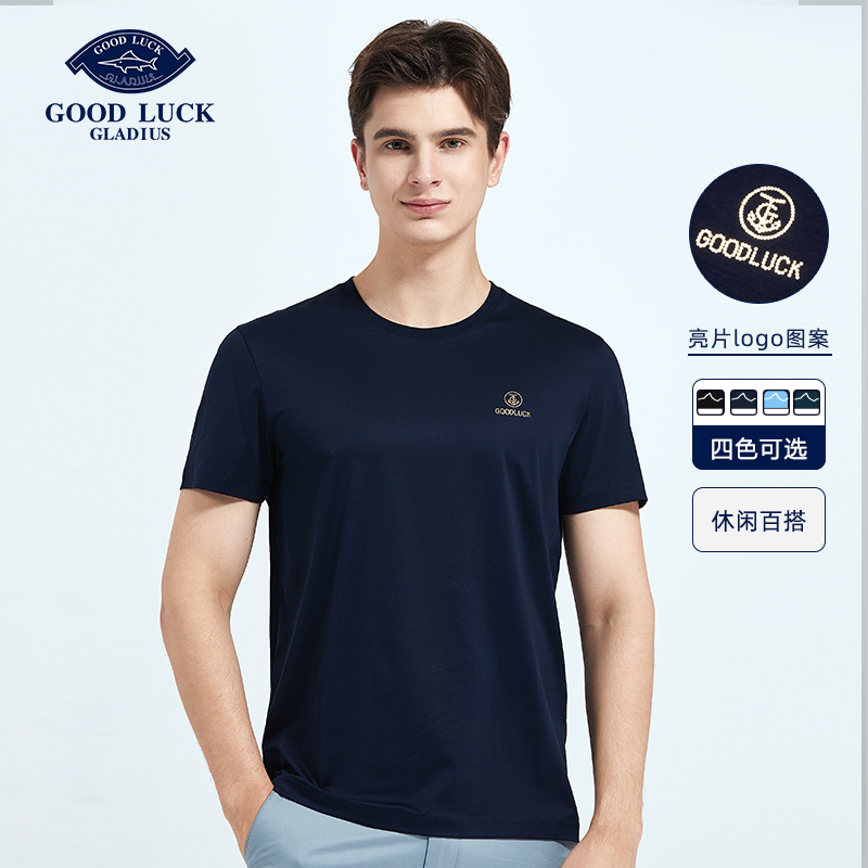 GOOD LUCK/德鲨弹力棉质清爽舒适四色可选圆领短袖T恤BY13528