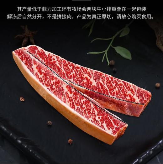 美国谷饲ding级牛小排1000g原切牛排进口牛肉顺丰冷链直达 商品图11