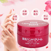 SHISEIDO 日本 资生堂 特润尿素红罐护手霜 100G MZGHHSS00016551-K 商品缩略图3