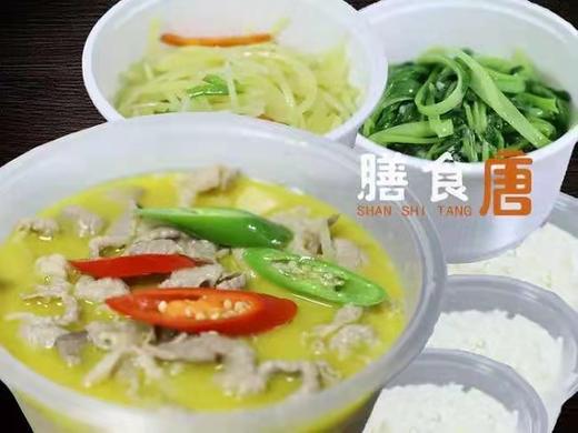 酸汤肥牛套餐（时蔬一道米饭3份） 商品图0