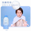 海獭(ta)宝宝儿童沐浴露男女氨基酸清洁保湿滋润牛奶慕斯泡泡浴 商品缩略图1
