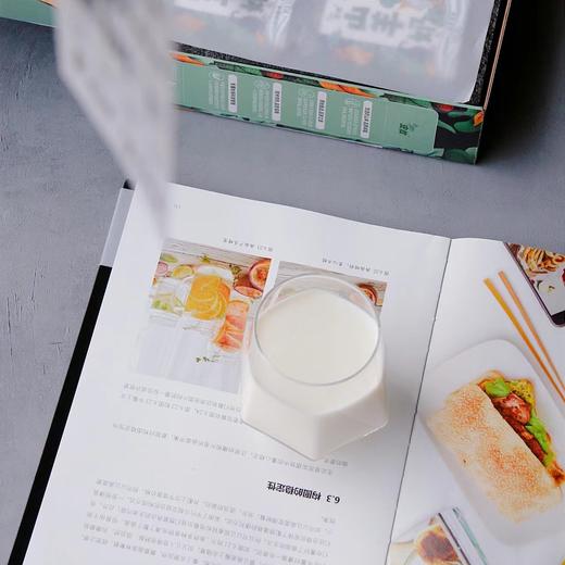 【下单后48小时左右发货】安牧 山羊奶200ml*10盒/箱 新包装 奶香味浓 营养丰富 商品图11