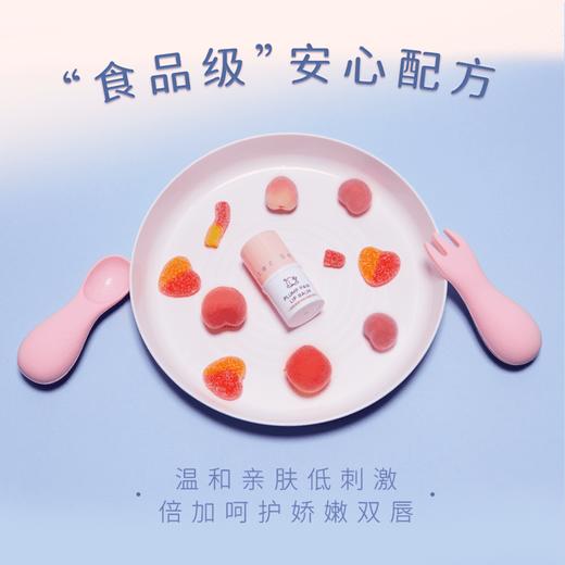 海獭(ta)宝宝/小胖爪润唇膏可爱儿童孕妇成人保湿滋润修护桃子味 商品图1