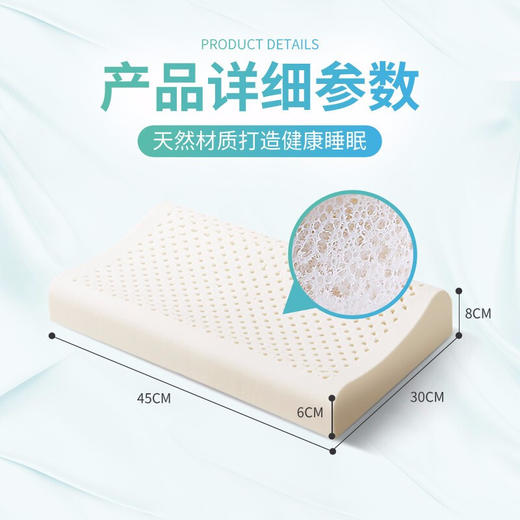 天然乳胶枕 儿童高低乳胶枕 商品图2