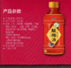 康师傅酸梅汤330ml 商品缩略图3