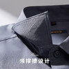 【顺滑舒适】罗蒙春秋新款长袖衬衫纯色翻领简约商务休闲通勤男士衬衣 商品缩略图6