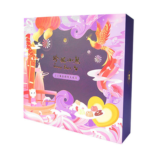 熊家族 珍妮小熊公主甄选礼盒 商品图2