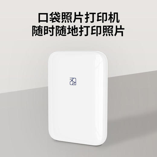 HPRT汉印口袋照片打印机MT53，汉小印家用便携式迷你背胶相纸热敏打印机 商品图10