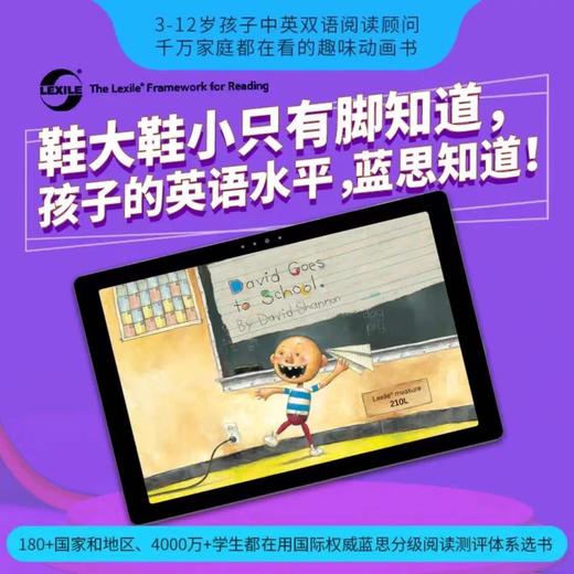 咿啦看书Ellabook2-8岁中英文启蒙阅读护眼平板智能点读学习网课 商品图2