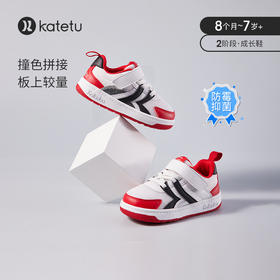 卡特兔儿童运动鞋男童幼儿园小白鞋女童板鞋春秋童鞋休闲鞋