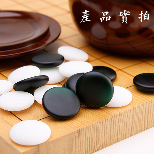 迷你围棋套装双面新榧木小棋盘和中号小枣木棋罐B型云子 商品图3