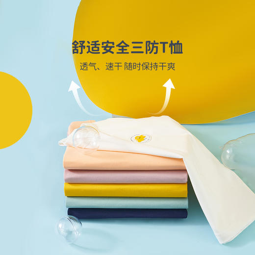 fx-纳米三防黑科技 元气小怪兽T恤PXT2110 商品图3