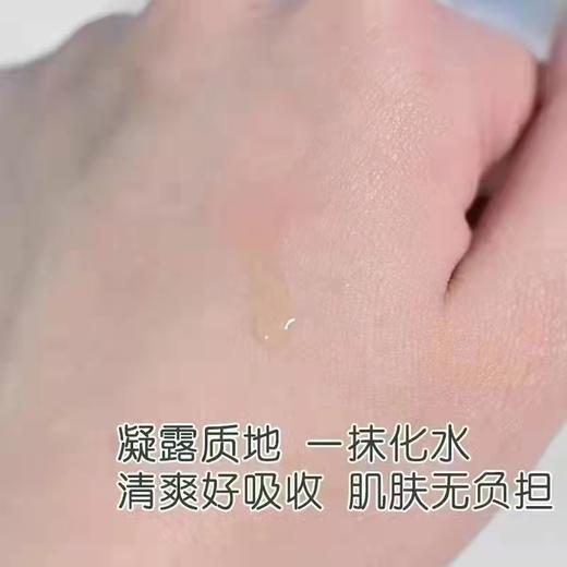 【分发】杏枝山聚光精华15ml/支 商品图2