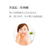 慕她MOTA 依兰精油 10ml 单方精油（湖南仓） 商品缩略图4