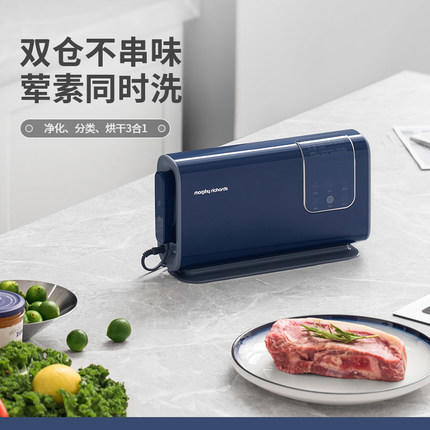 英国morphy摩飞MR2061食物净化器 商品图0