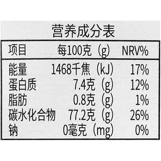 义邦有机糙米380g 商品图1