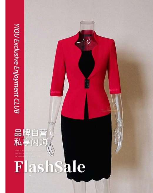 【特惠】YIQU |“风景线”西装上衣（亮红） 商品图0