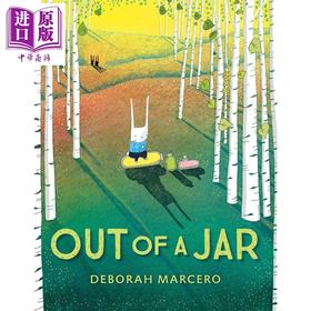 【中商原版】Deborah Marcero 罐子外有什么 Out of a Jar 英文原版 进口图书 儿童绘本 情绪管理 故事图画书
