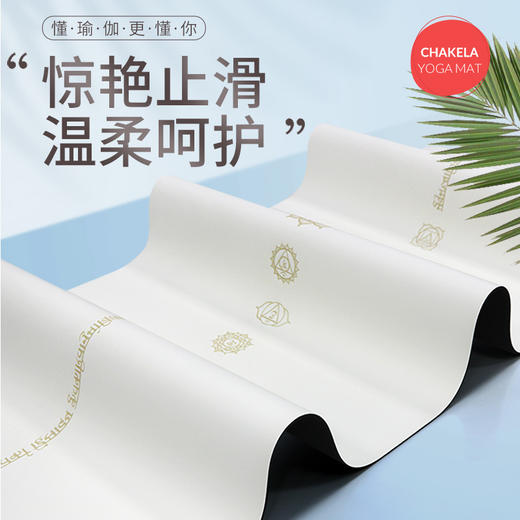 【20色】5mm 精雕版 加厚天然橡胶瑜伽垫防滑瑜伽垫  JiaM 000  P28 商品图7