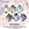 【现货】末梵文化 二哈和他的白猫师尊 燃晚立绘徽章组合 正版周边马口铁吧唧 商品缩略图2
