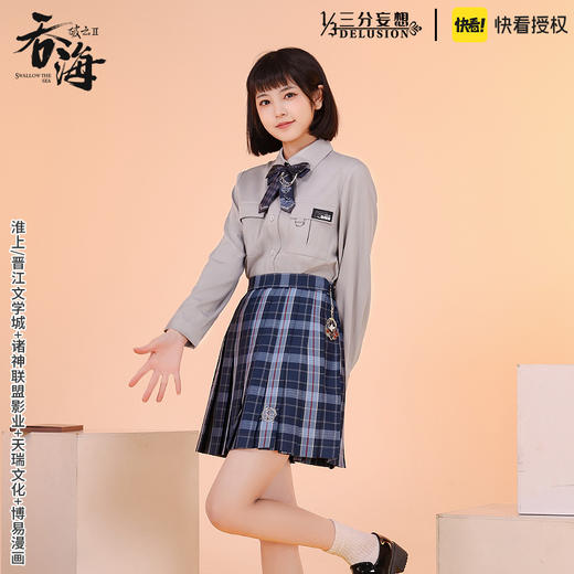【现货】三分妄想 破云2-吞海 JK套装-衬衫格裙 商品图0