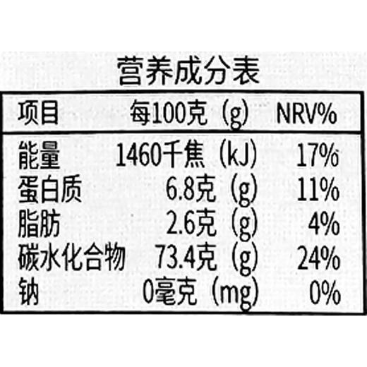 义邦有机紫米380g 商品图2