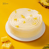 菠萝烤芝士蛋糕，可选6英寸 商品缩略图1