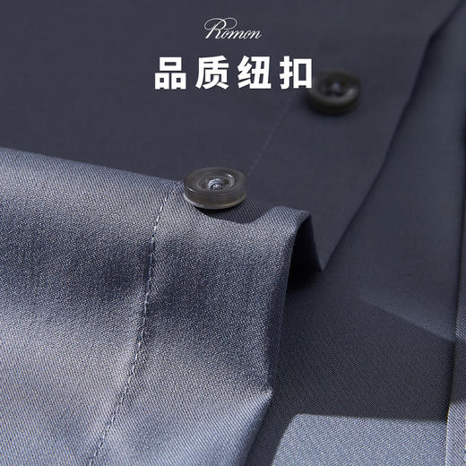 【顺滑舒适】罗蒙春秋新款长袖衬衫纯色翻领简约商务休闲通勤男士衬衣 商品图9
