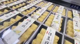 绿豆糕 15元/盒