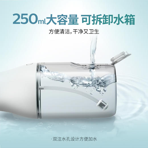 飞利浦sonicare电动水牙线 HX3801-11 商品图1