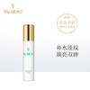 【1F】法儿曼蜜润补湿眼霜15ml 商品缩略图0