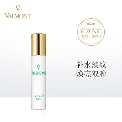 【1F】法儿曼蜜润补湿眼霜15ml 商品图0