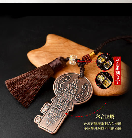 老元吉 十二生肖六合cai库挂件，可做钥匙扣可做包挂 商品图1