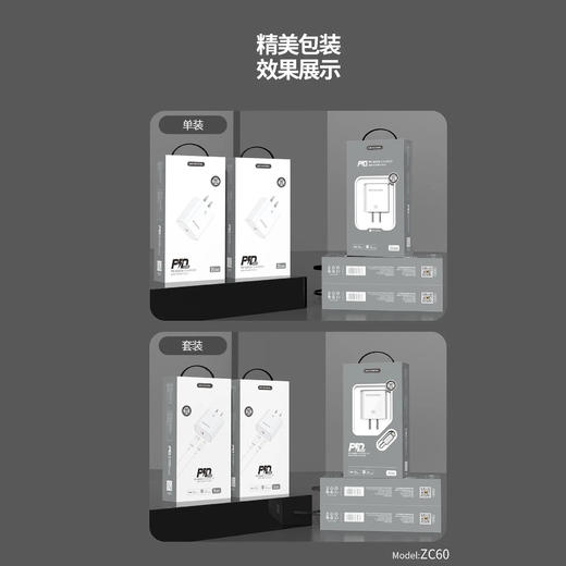 3c认证充电器20w pd快充 商品图3