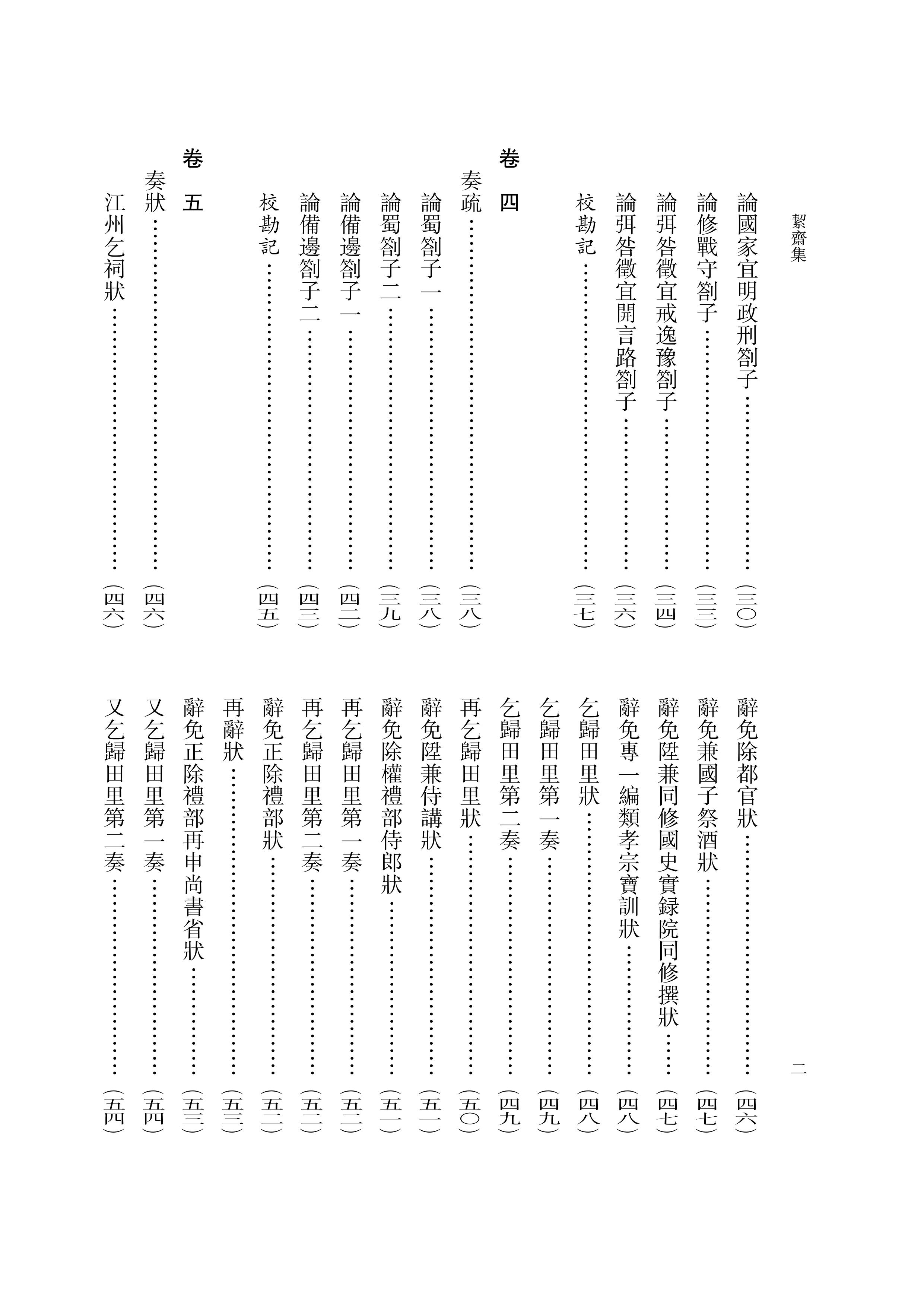 第6页.jpg