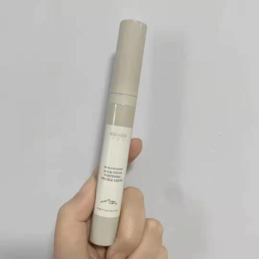 【分发】杏枝山聚光精华15ml/支 商品图1