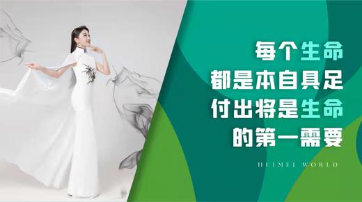 子笑慧语 | 每个生命都本自具足 商品图0