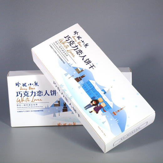 熊家族	珍妮小熊白色恋人65g 商品图1