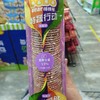 棒棒熊紫薯饼干 商品缩略图0