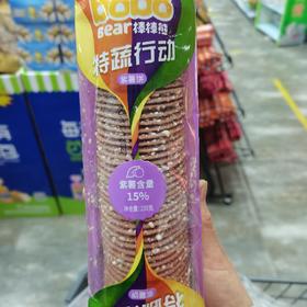 棒棒熊紫薯饼干